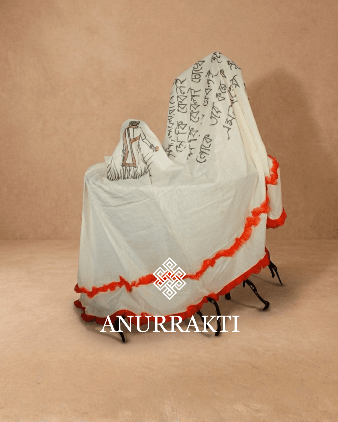 EHSAAS 02 saree shown as a complete product image